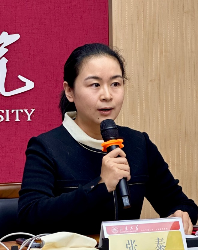 张泰：AI成为新质政党研究力的核心驱动